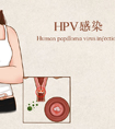 HPV阳性可以买保险吗？