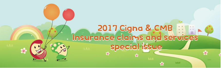 2017 Cigna & CMB 
Insurance claims and services 
special issue
