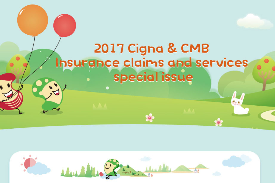 2017 Cigna & CMB 
Insurance claims and services 
special issue