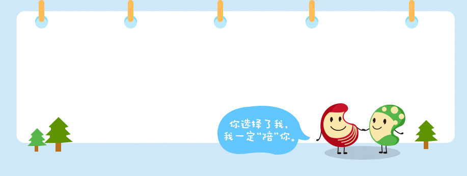 理赔一点通