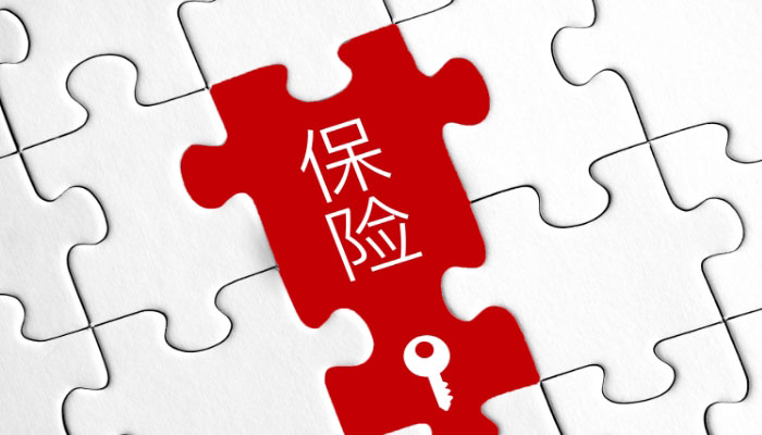 健康保险理赔流程介绍-招商信诺