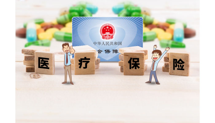 网上投保流程 网上投保流程