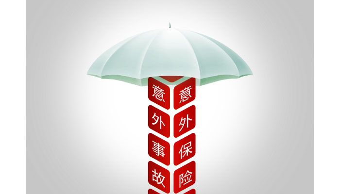 【航空综合险】航空综合险需要买吗|包含哪些