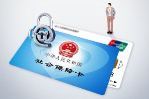 小贴士: 社保卡未来功能 或可免费跨行转账 小贴士: 社保卡未来功能 或可免费跨行转账