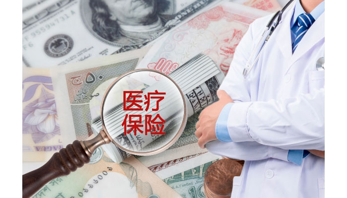 北京城镇居民大病医疗保险的报销比例及流程