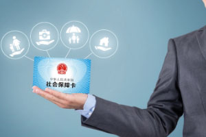 社会保险查询网站有哪些 社会保险查询网站有哪些