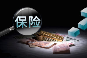 【给老人买商业保险】-给老人买商业保险,这些