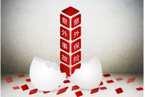 大学生人身意外险