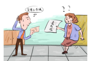 分红型意外保险究竟该怎么买 分红型意外保险究竟该怎么买