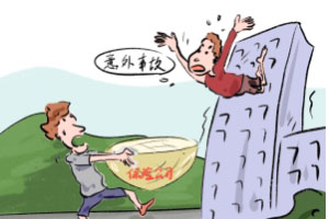 分红型意外保险购买注意事项 分红型意外保险购买注意事项