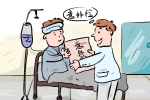 分红型意外保险哪些情况是不赔的 分红型意外保险哪些情况是不赔的
