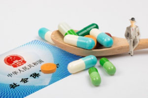 退休后如何办理医疗保险补缴手续