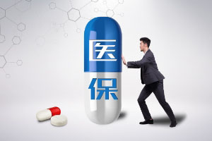 什么是居民大病保险 什么是居民大病保险
