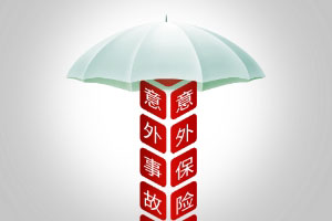 工地工人意外保险要这么买