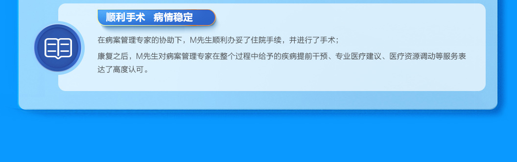 生死攸关的致命胸痛，幸好快“病魔一步”