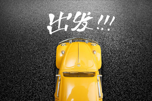 西藏自驾游保险购买攻略,速速收藏!