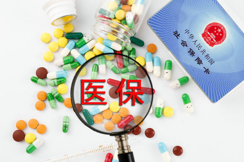 关于门诊特殊慢性病医保政策,你得知道这些