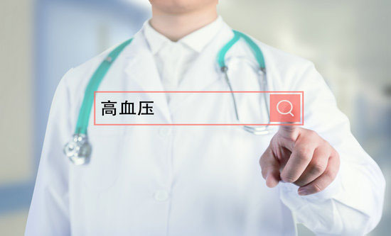 高血压对个人投保有影响吗?可以买哪些保险?