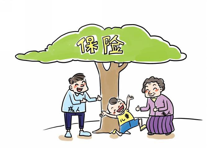 健康风险加剧,你还在等什么给你保障?