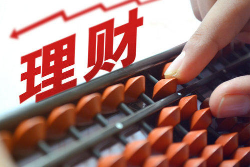 从财富管理角度看保险