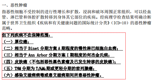 老人高发疾病有哪些?保险提供保障吗?