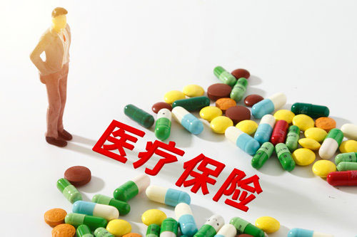 限制医保对医疗保险赔付有哪些影响