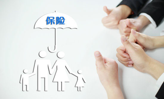 干货来了!如何做好保险配置