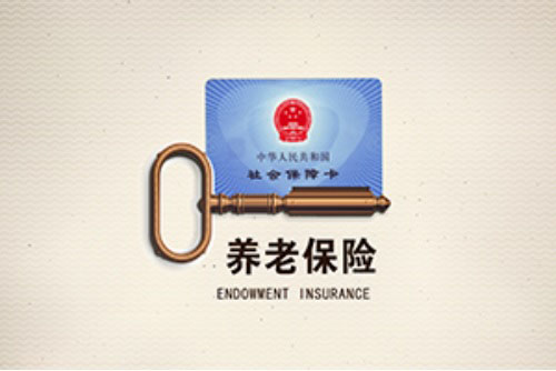 看这里！农村养老保险怎么交？交多少？值不值得交？