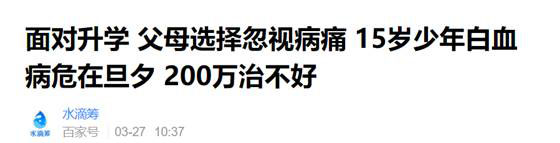 有了重疾险,还需要百万医疗险吗?