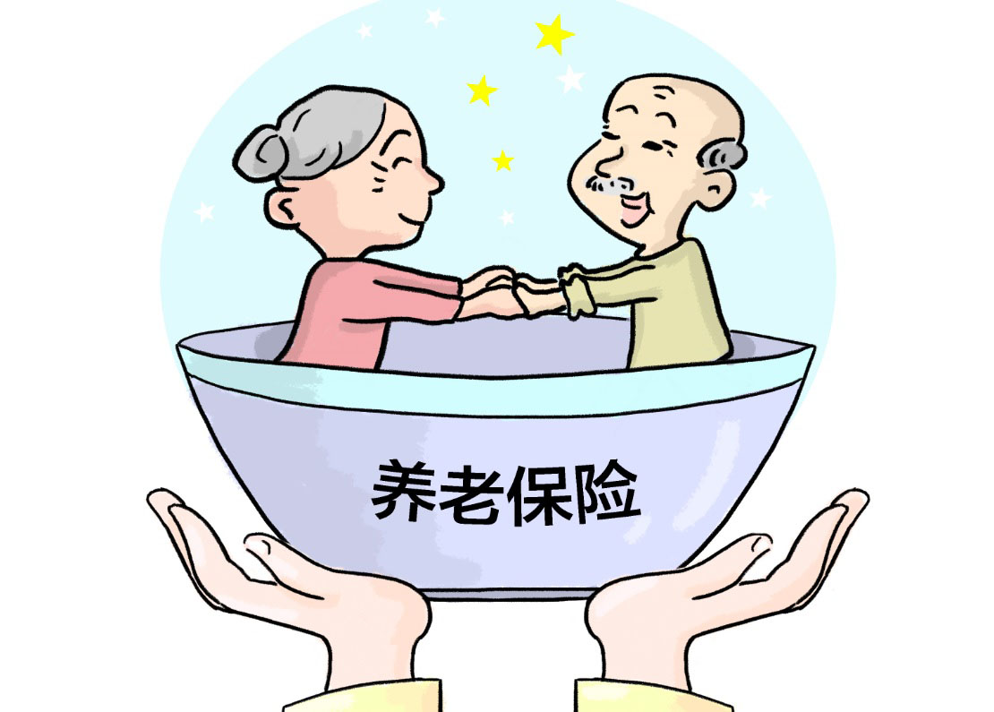 无忧养老，从选好理财型养老保险开始！
