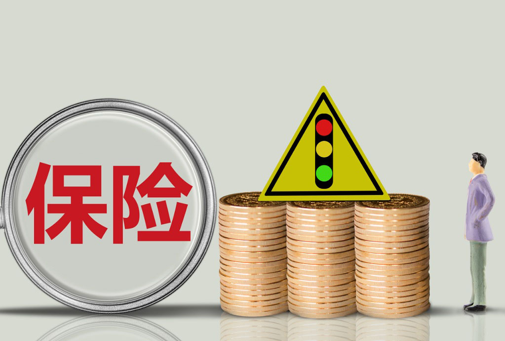 终身寿险和年金险有什么不同？