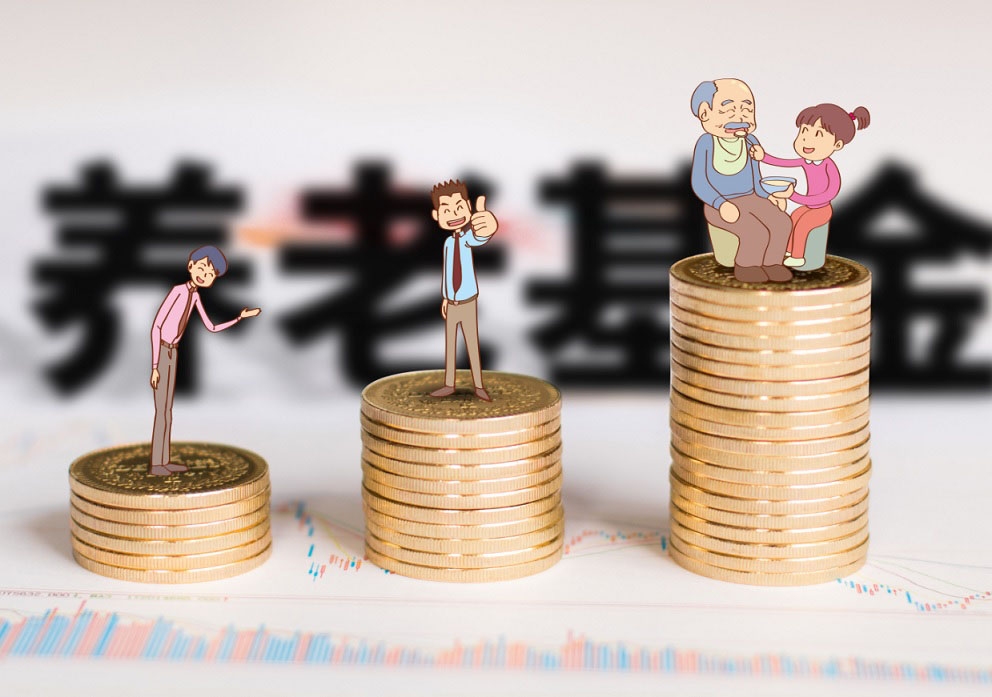 我国养老保险制度是什么？这种体系下我们可以选择哪些养老保险？