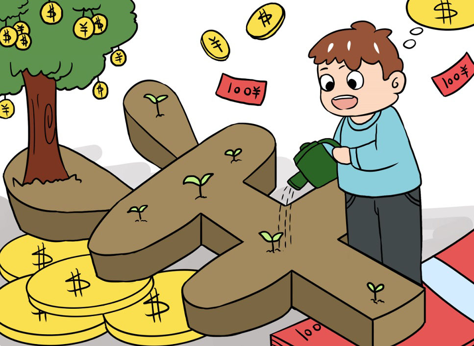 如何帮助孩子树立科学的理财观念呢？教育保险来帮你