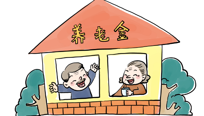 退休后可以用企业年金养老吗