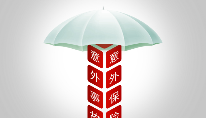旅游团体意外险