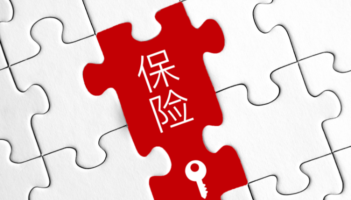 去旅游？记得一定要购买旅游险