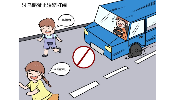 日常开车时，这些安全常识你需要知道！