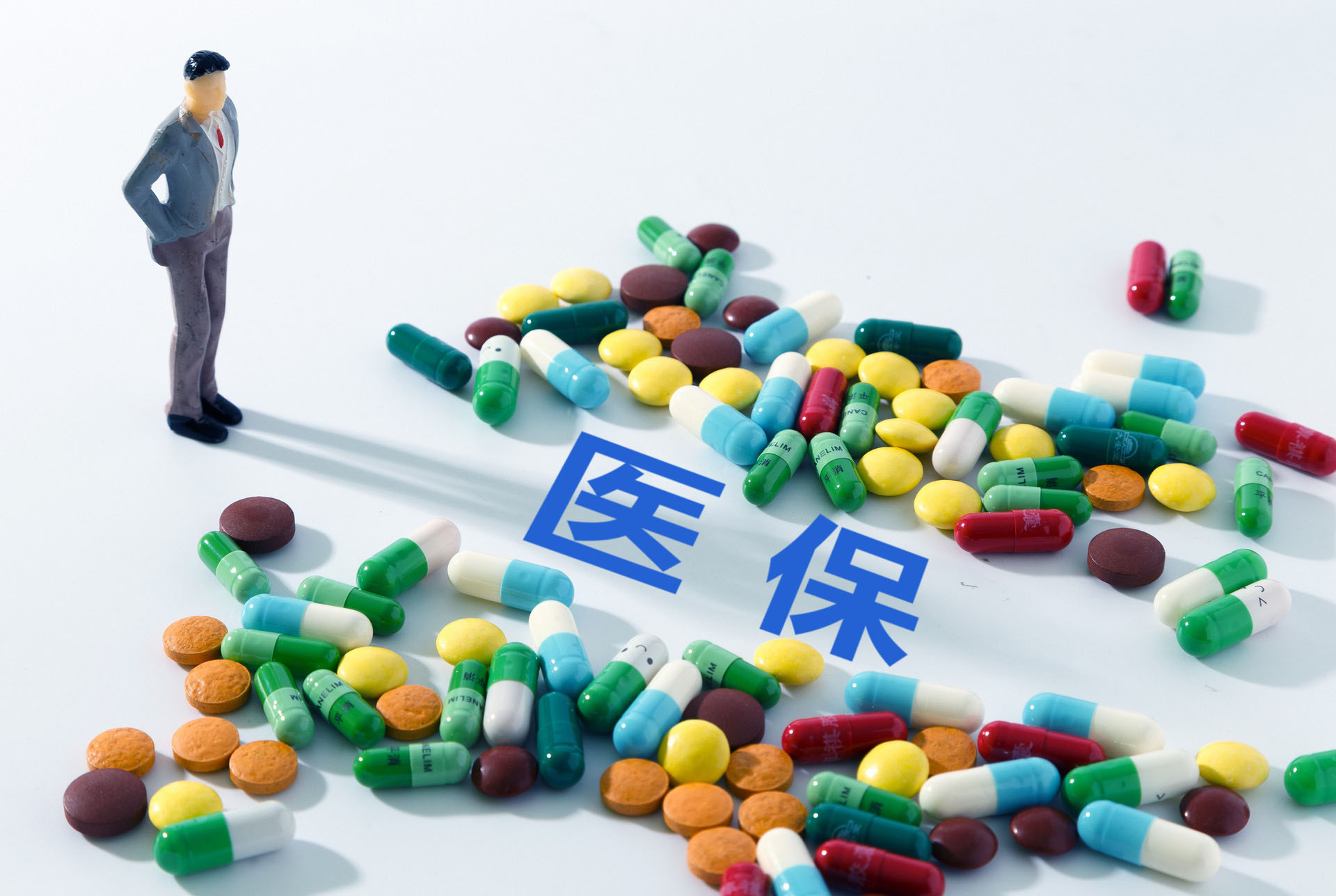 异地安置人员办理条件 异地安置人员办理条件