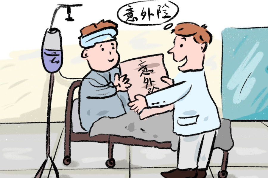团体意外险和工伤保险能否同时申请理赔?投保团体意外险有什么限制条件吗?
