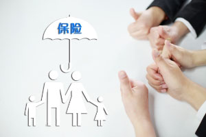 地下保单