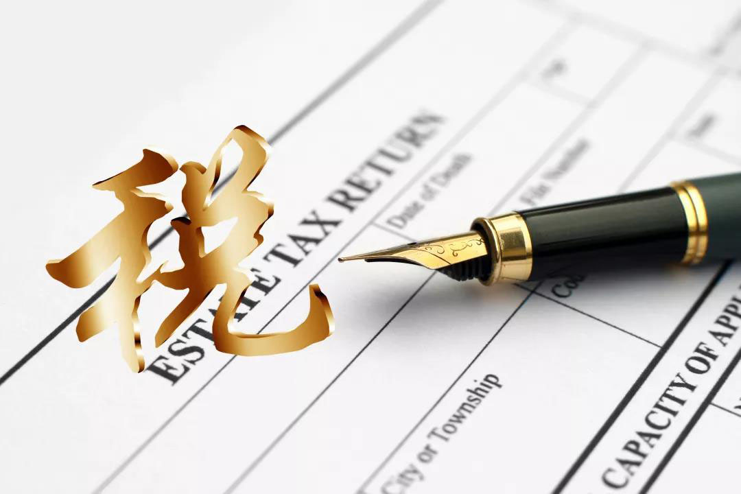 不要抗拒税务稽查！自如应对，才是真正的体面！