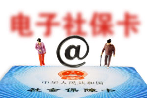 自己缴社保，什么档位最合适？