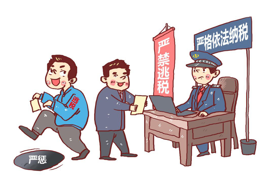 十年前的欠税行为，会被秋后算账吗？