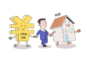 返还型住院保险 返还型住院保险