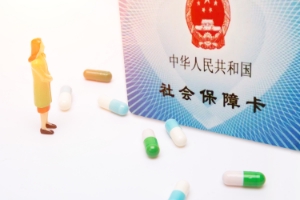 个人补缴社保算连续缴纳吗 个人补缴社保算连续缴纳吗