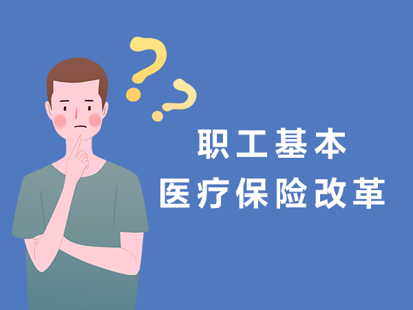 热点聚焦 | 医保卡可以外借给家人了？！