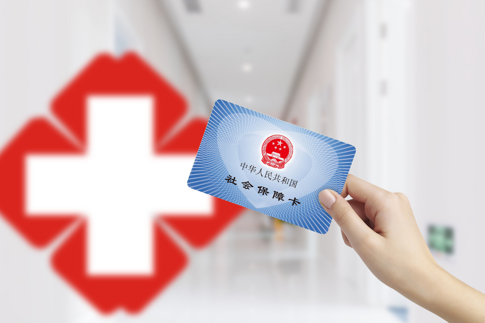 查询养老保险个人账户的方式有哪些？