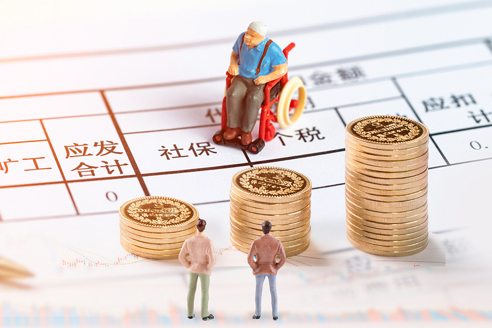个人养老规划