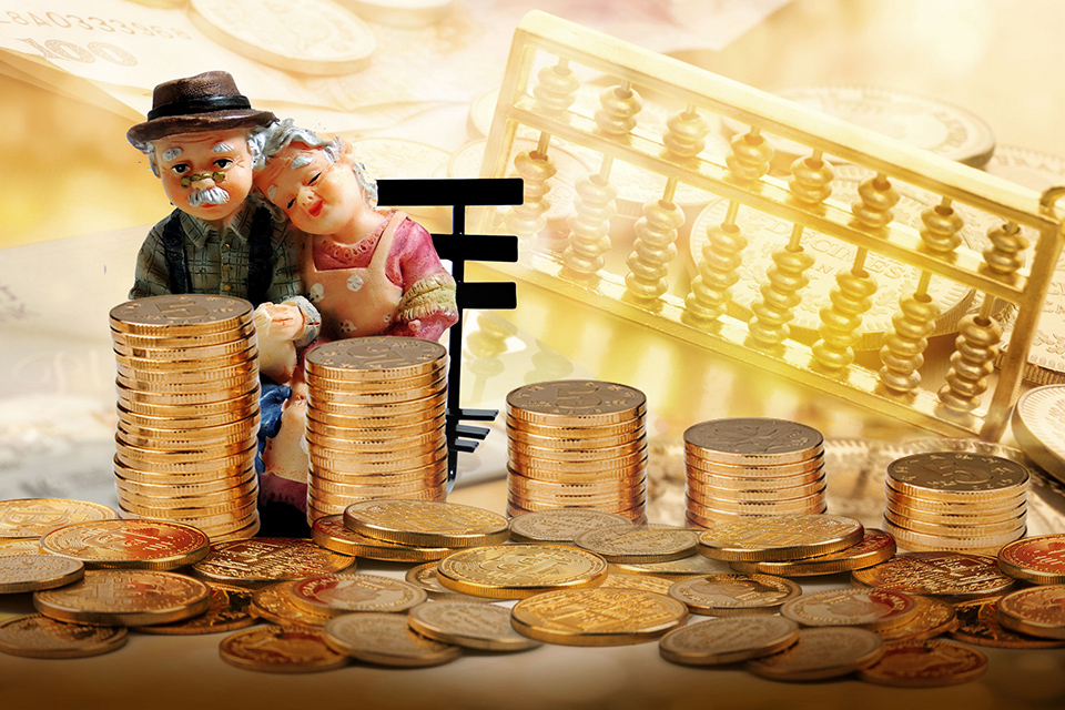 养老保险规划的重要性