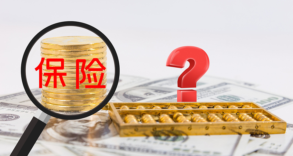 适合50岁以上的人群购买保险有哪些？